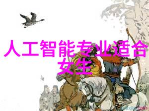 清泉之旅PPR与PE管的选择之谜