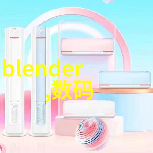 如何打造美观的居家空间装修技巧与心得分享