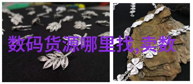 如何选择合适的公称直径材料