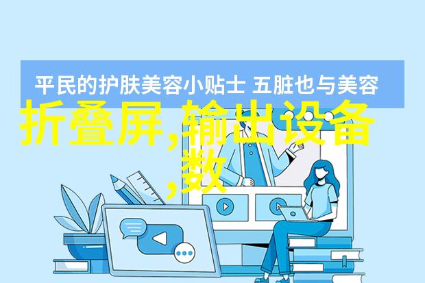 先锋影音探索未来科技的视听艺术