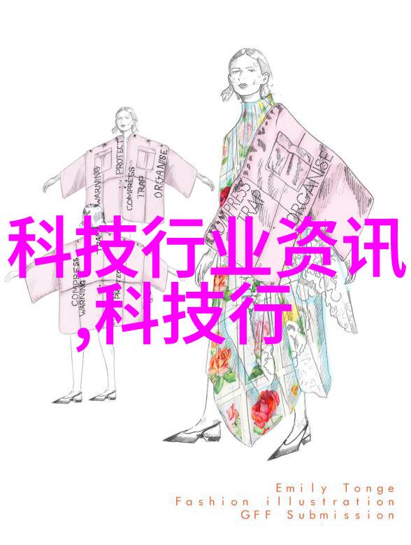 废气净化与除尘技术的最新进展