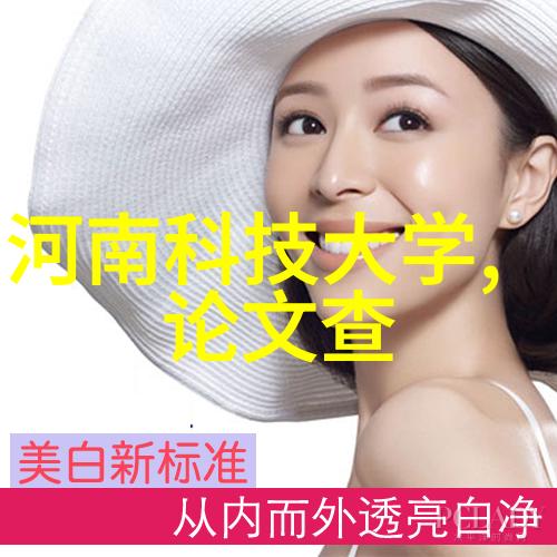 化学实验室设备化学反应装置的精确图片
