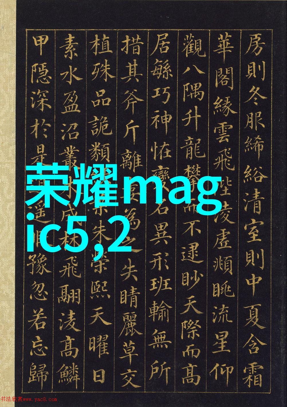什么叫智慧工厂 - 智能化转型揭秘智慧工厂的运作机制