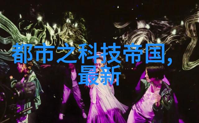 黄金笼我家的那口袋金子总是躲在哪里