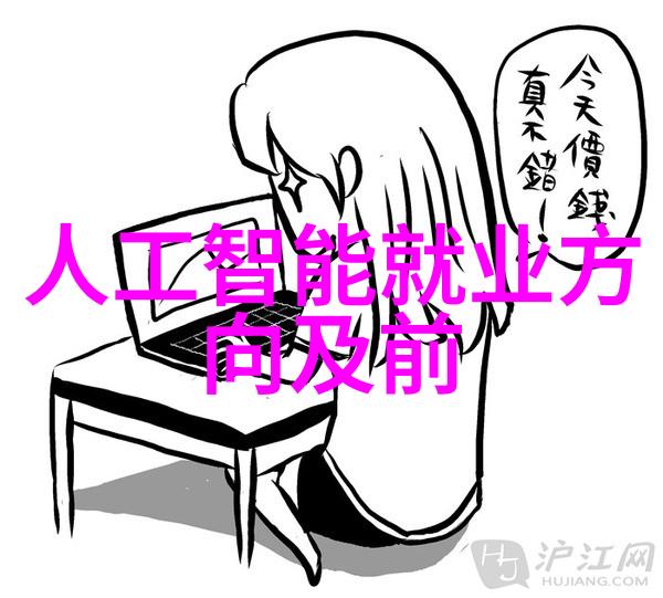 揭秘中国芯片惊天骗局背后的阴谋与技术追逐