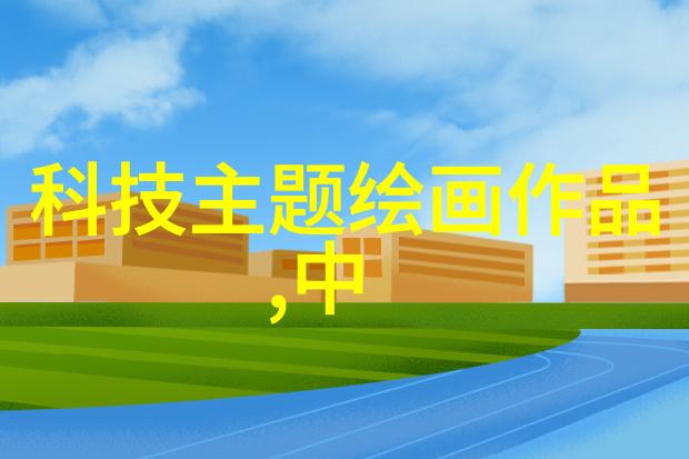 小型活性炭生产设备绿色环保技术