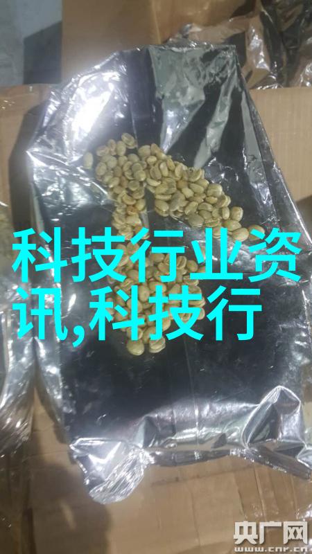 水产养殖测水质仪器确保鱼类健康的科学监测手段