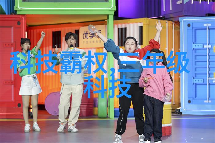 大客厅布局艺术创造完美的家庭聚集空间