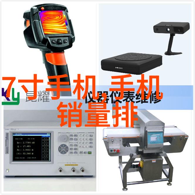 化工测量计量仪器精确与创新的探索之旅