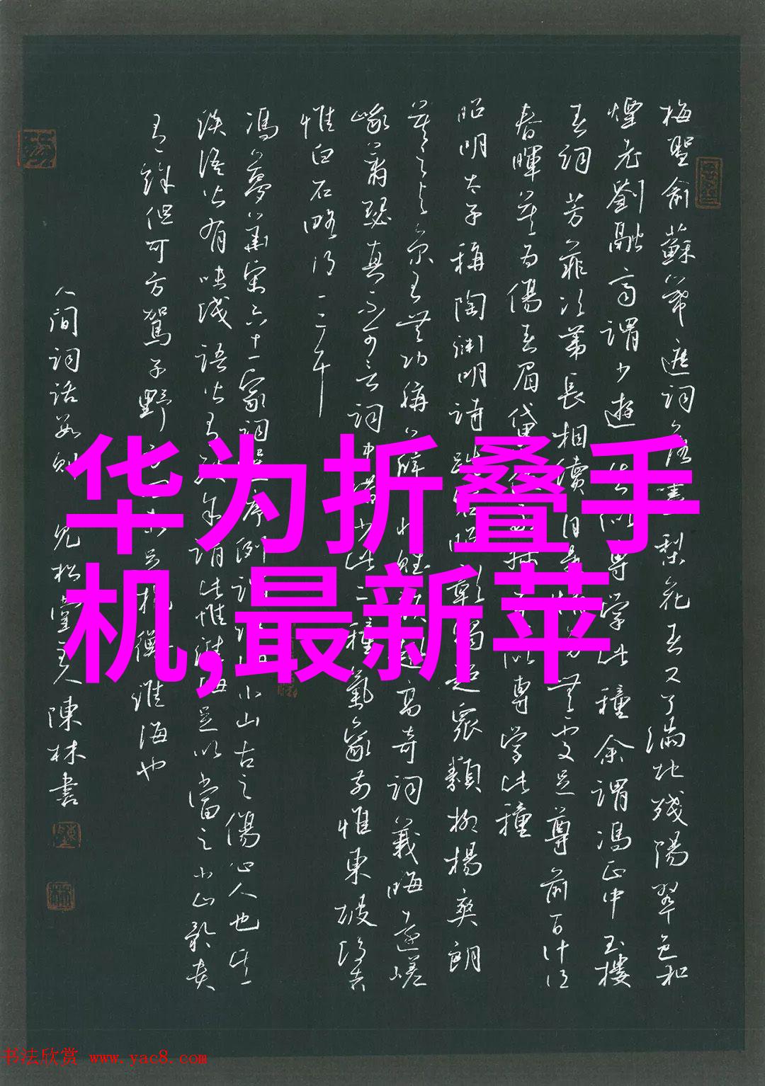 中药粉碎机的精确研磨术