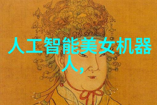 中国制药装备行业协会-推动国产制药设备创新中国制药装备行业协会的角色与成就