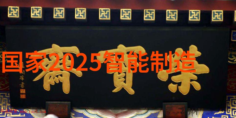 家居装饰-追逐时尚最流行的装修风格