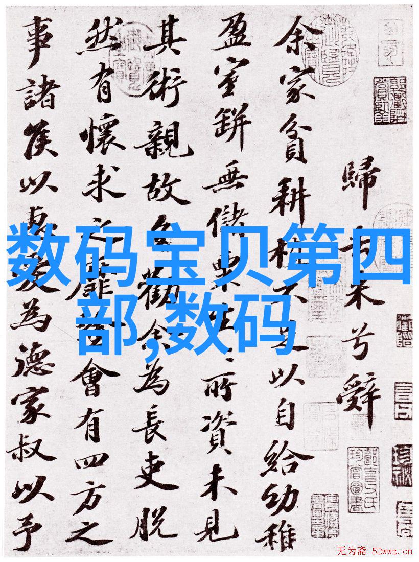 贵州财经大学传承与创新之光芒