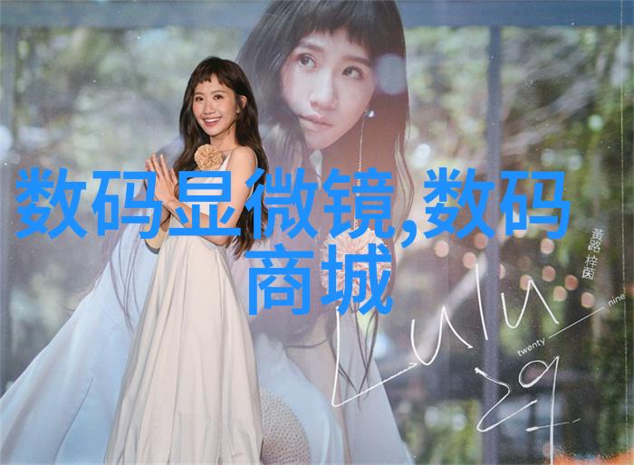 医疗小院的净水之道污水处理设备的智慧应用