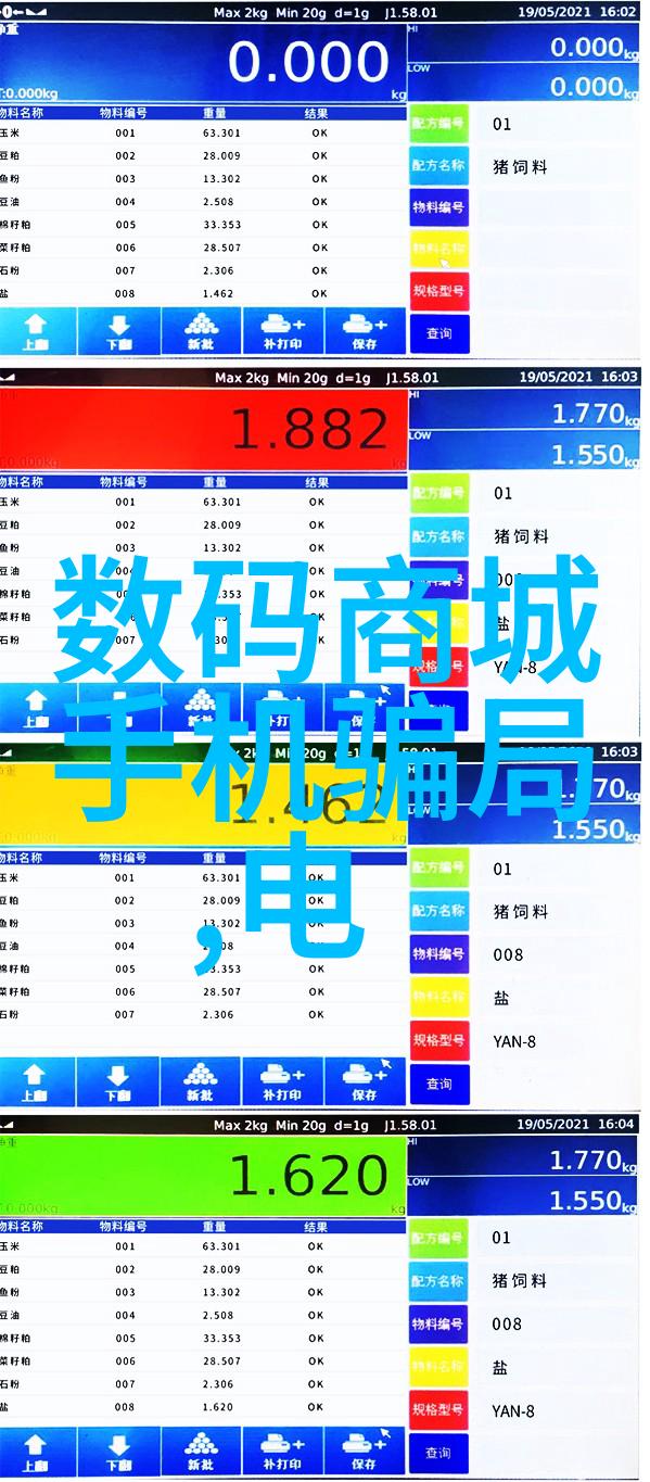 如何选择合适的回转速度来提高分离效率