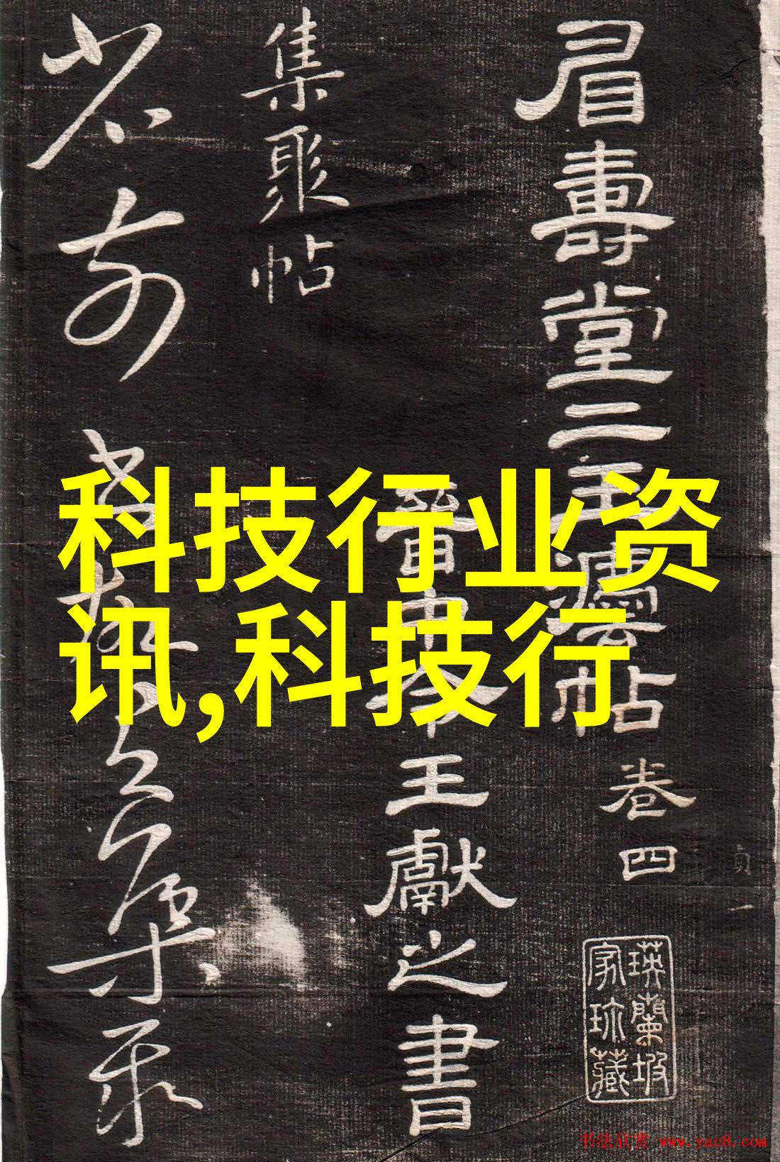 传统物理沉淀法在现代工业废水处理中的应用