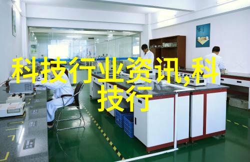 化学品-催化剂的秘密如何让反应更快更高效