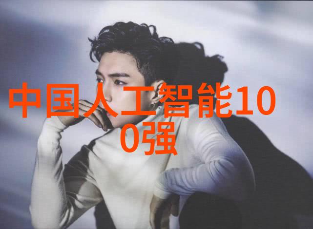 重塑建筑梦想新一代绿色建材的秘密