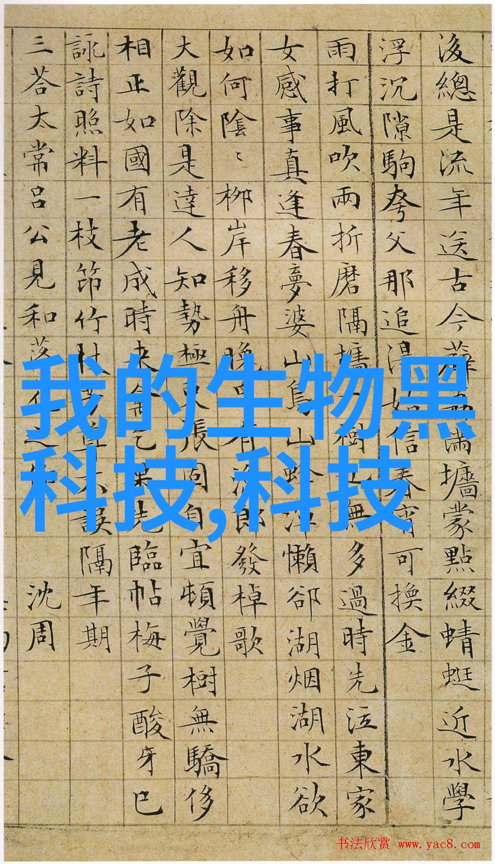 空压机油气分离器工业用途的精准设备