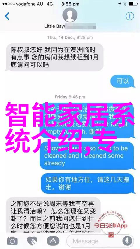 工业环境-工厂风声揭秘附近不锈钢加工厂的运作与挑战