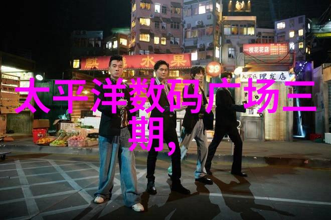 西门子S120驱动器接地过载芯片何时会爆燃揭秘插花技巧的未知之谜