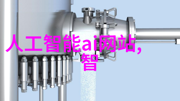 创新解决方案高效处理实验室污水的关键在于选择合适的设备