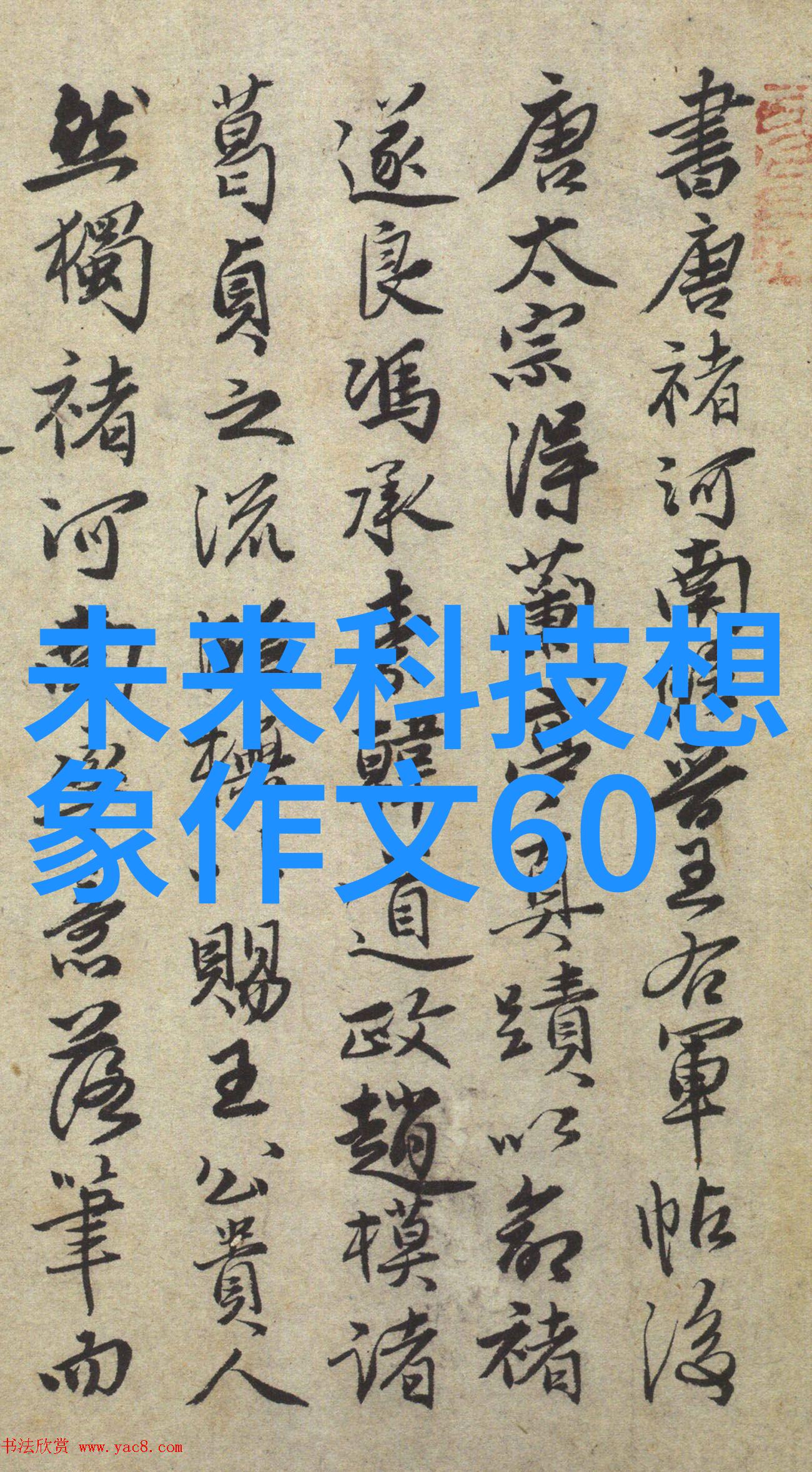 从简到精装修房子设计的艺术与科技结合