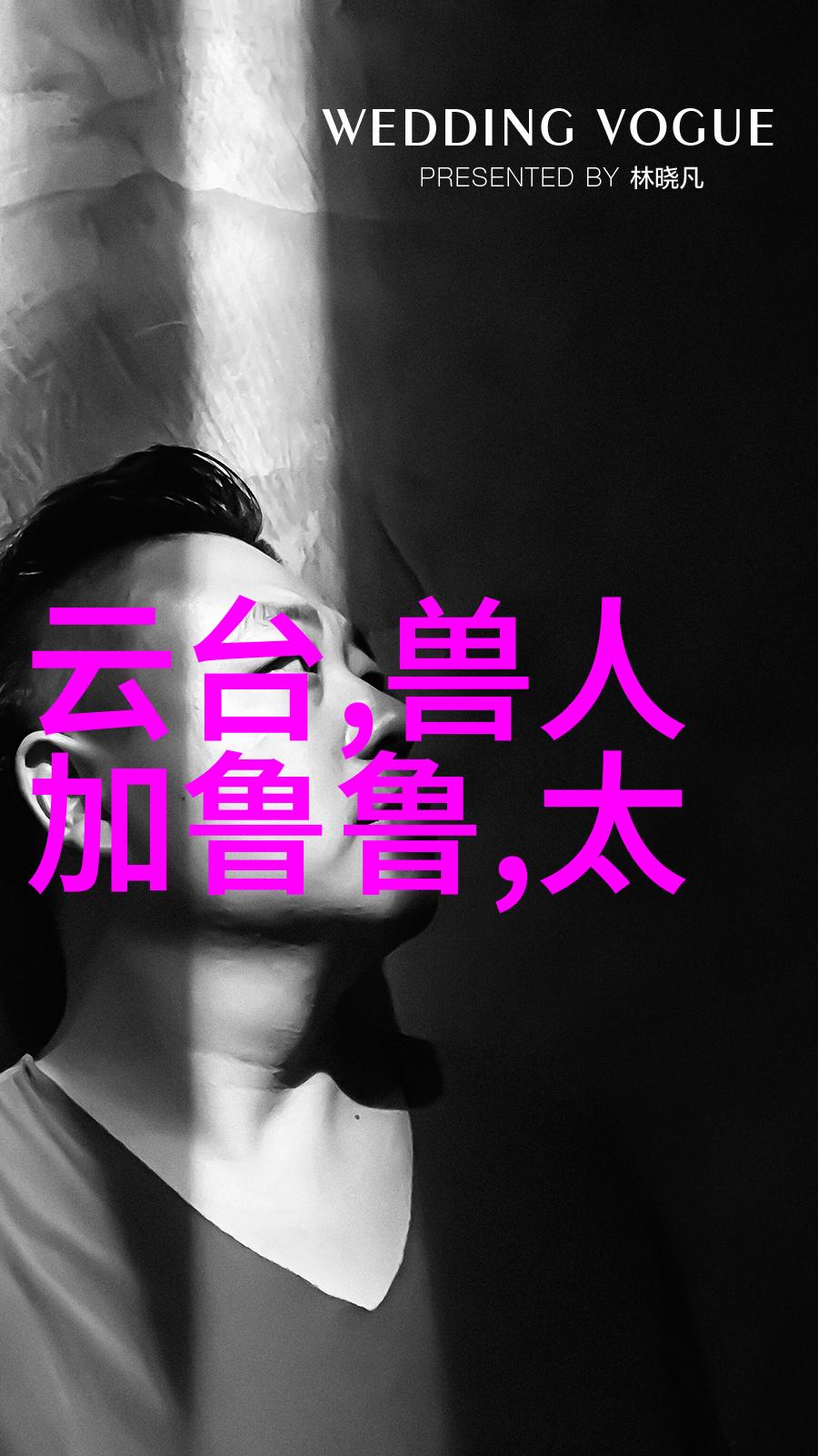 在进行高温反应釜加工时安全措施是否足够严格