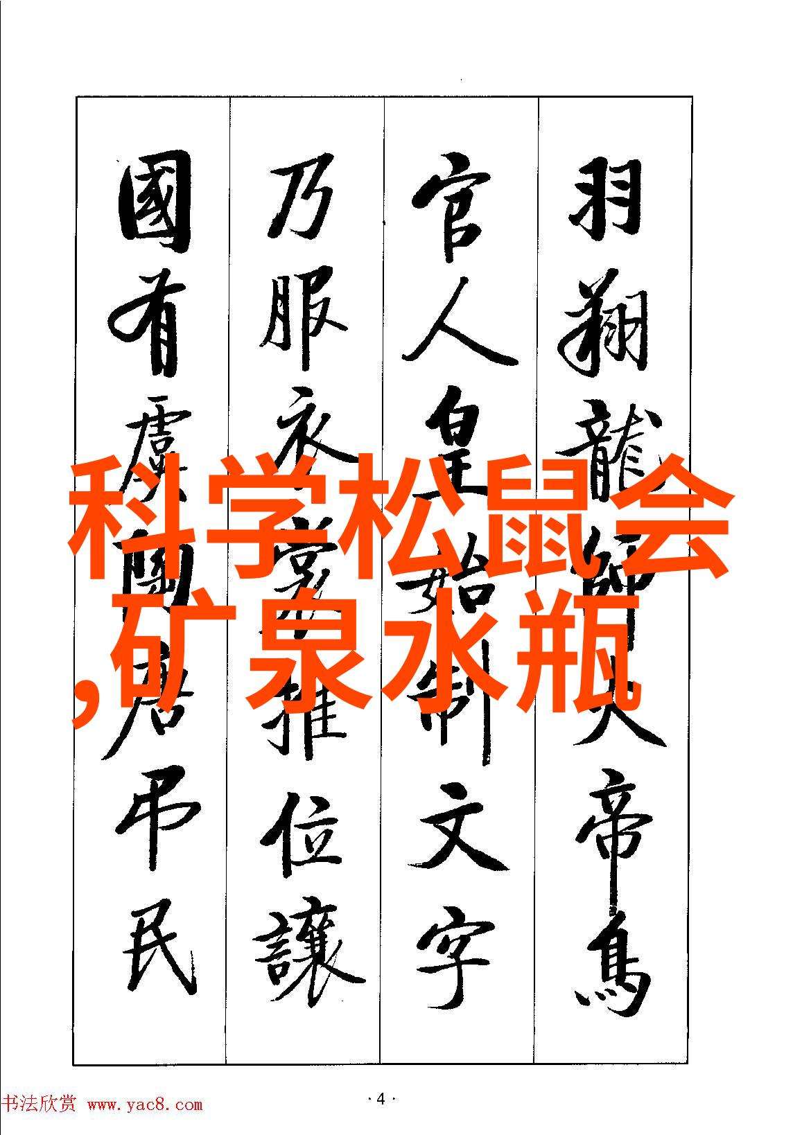 塑料时代的瑰宝亚克力制品的魅力与应用