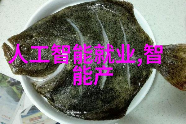 储存技术-超级冷冻探索新一代高效贮存设备的未来
