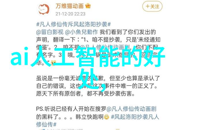 喷射式反应器的工作原理与应用