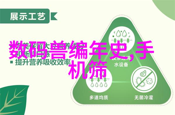 沙石分离机-机械之心揭秘沙石分离机的运作原理与应用