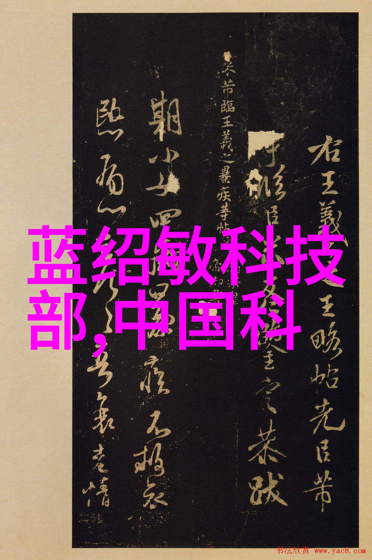 智能医学工程是干什么的-智慧医疗新纪元如何利用科技改善健康服务