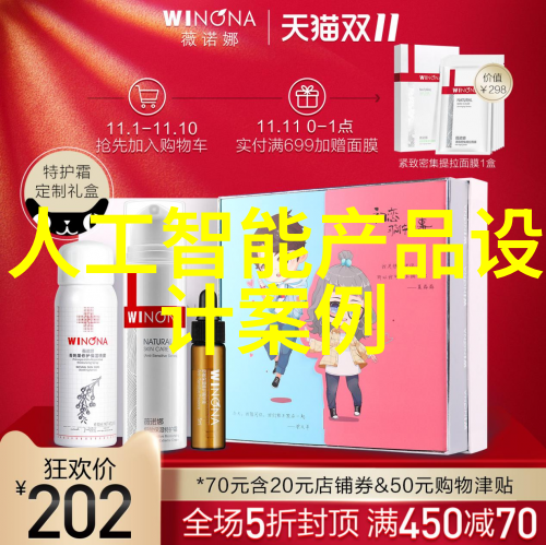 膏药机械智能化膏药涂抹系统
