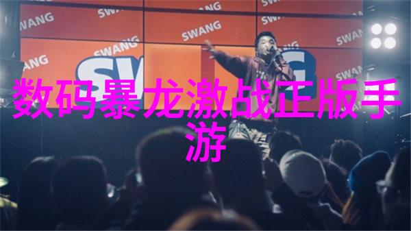 清澈之笔探索TDS水质检测笔的实用性