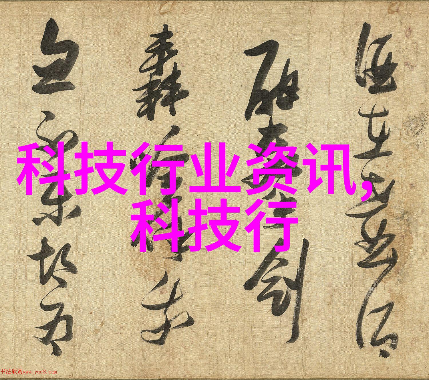 双级反渗透技术在水处理中的应用与优势