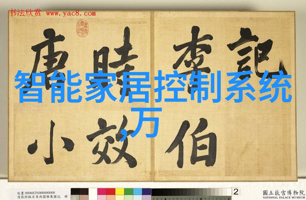 东北财经大学-冰城学府的金色财富东北财经大学的金融教育与创新实践