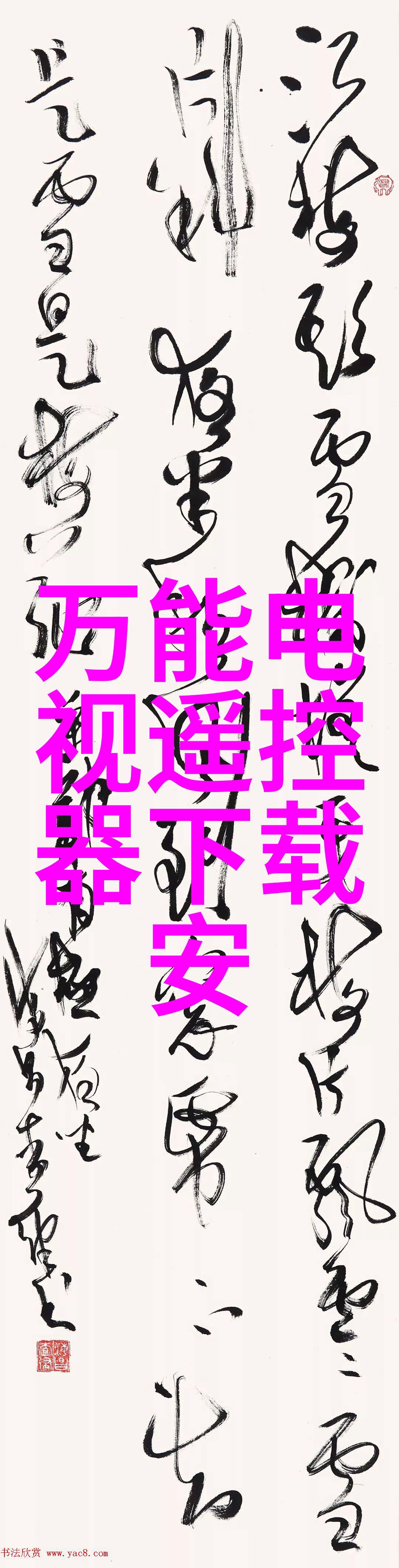 乳化沥青技术革新打造更加耐久且环保的道路材料