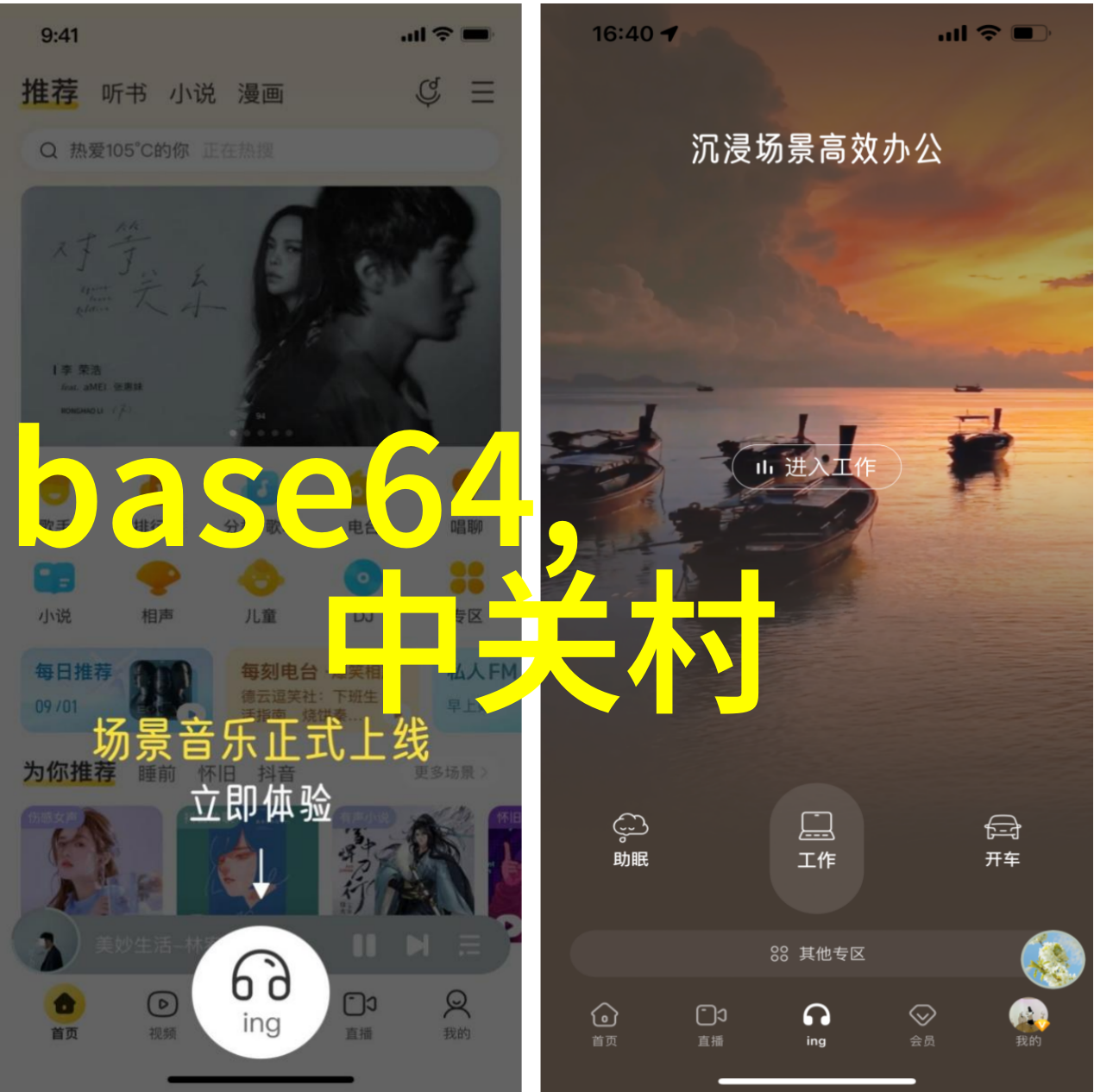 爱说说的课堂乐章与老师共创学习盛宴