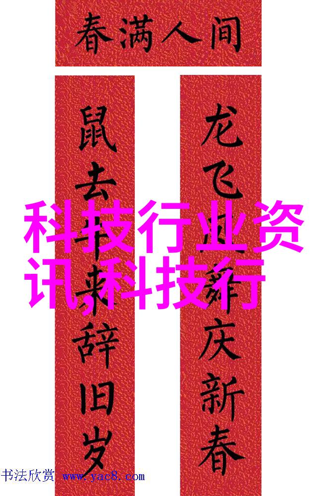 构建跨区域经济一体化新格局全国统一大市场的战略意义与实践路径