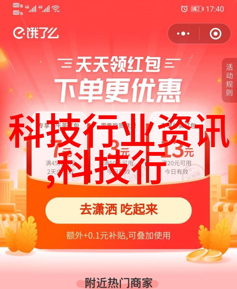 水电工的证书之旅通往安全与专业的钥匙