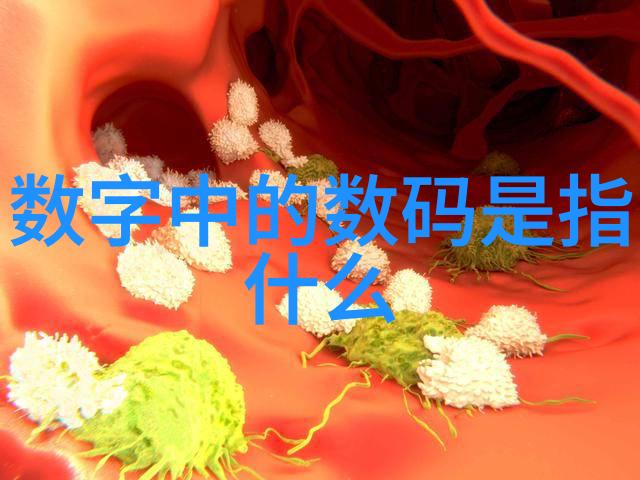 翠绿长廊探索高品质PVDF管材的奇迹