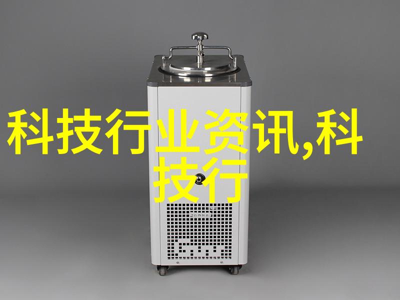 反应罐的安全作用化学实验室中不可或缺的防护设备