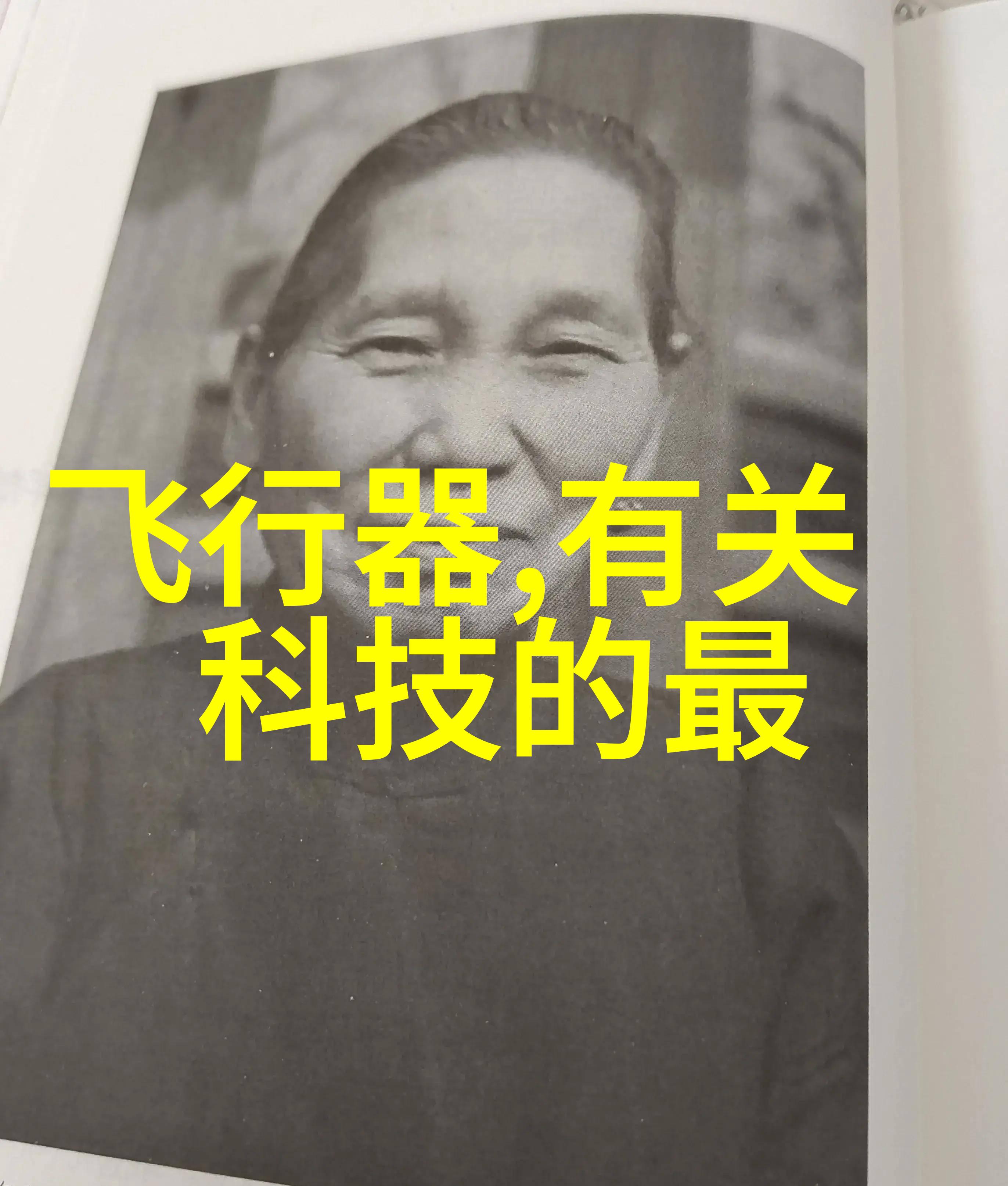 工业纯水水处理设备我是如何让工厂的纯水变得清澈透明的