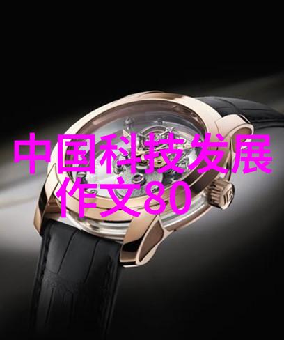 言教授的意外行动如何影响免费阅读平台的听书体验