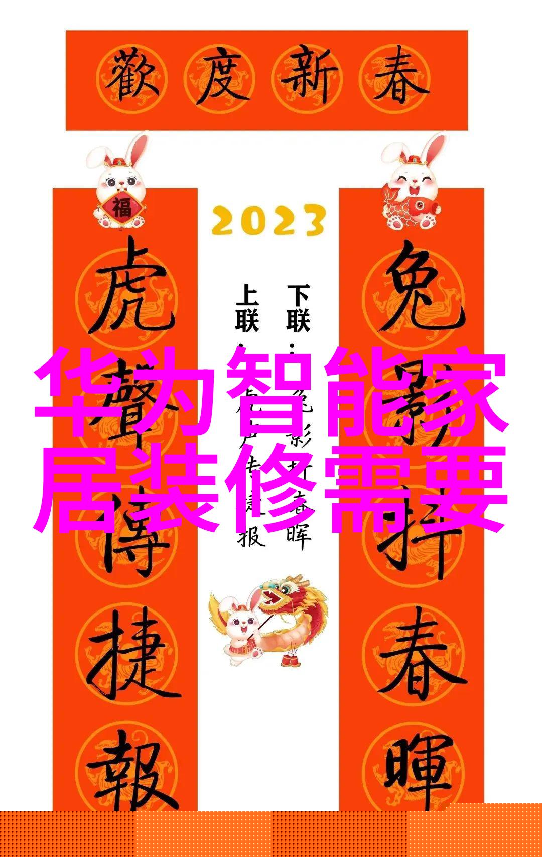 家庭生活品质提升计划卫生间厨房翻新的成本详解