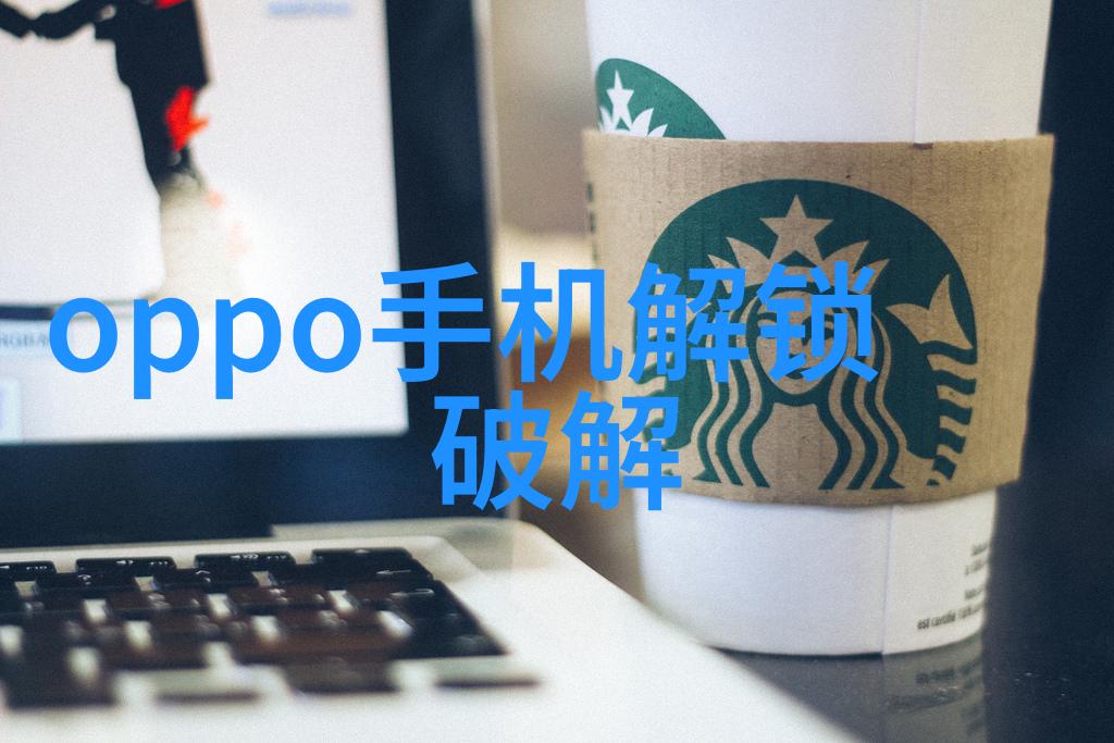 小叔子的奶奶大观一场意外的家庭探秘