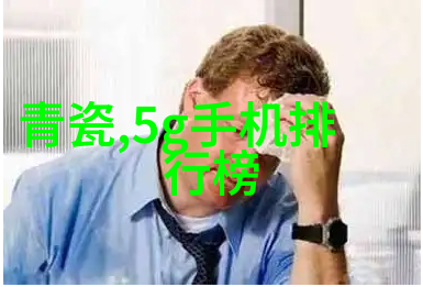 水质探秘揭开清澈源自何方的神秘面纱