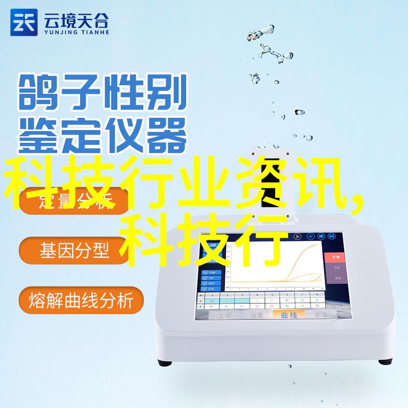 螺旋卸料离心机旋转的智慧与效率的舞蹈