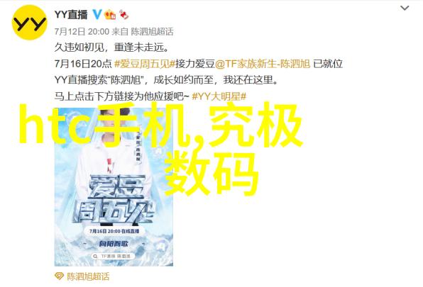 紫外消毒器-实现高效卫生空间的紫外线神器